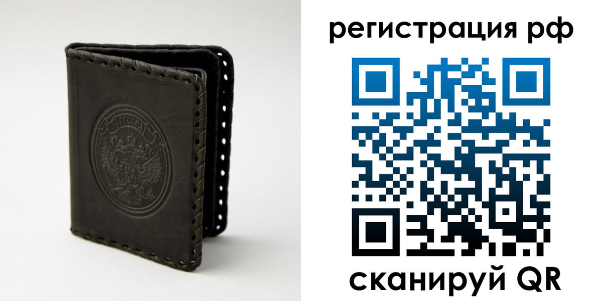 прописка иностранных граждан в Назрани