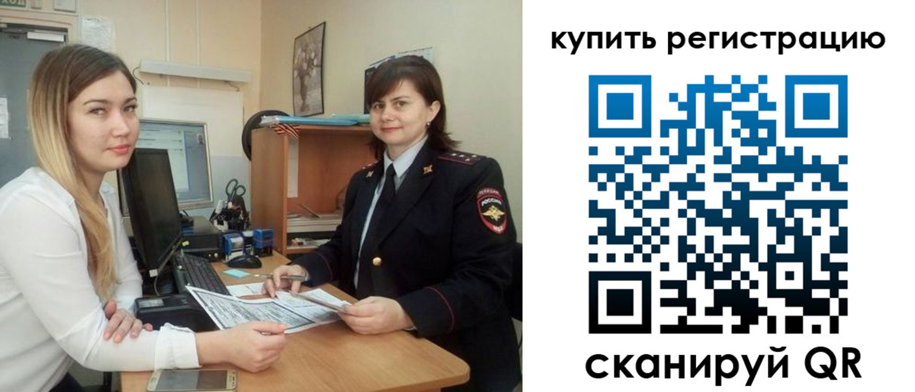 временная прописка в Назрани